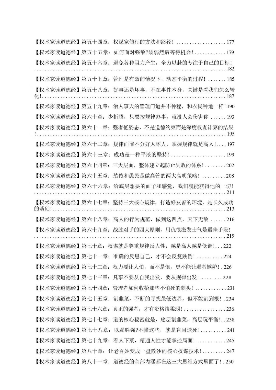 bf04afcd8a98d83592b081b1c879a077.jpg 3.jpg