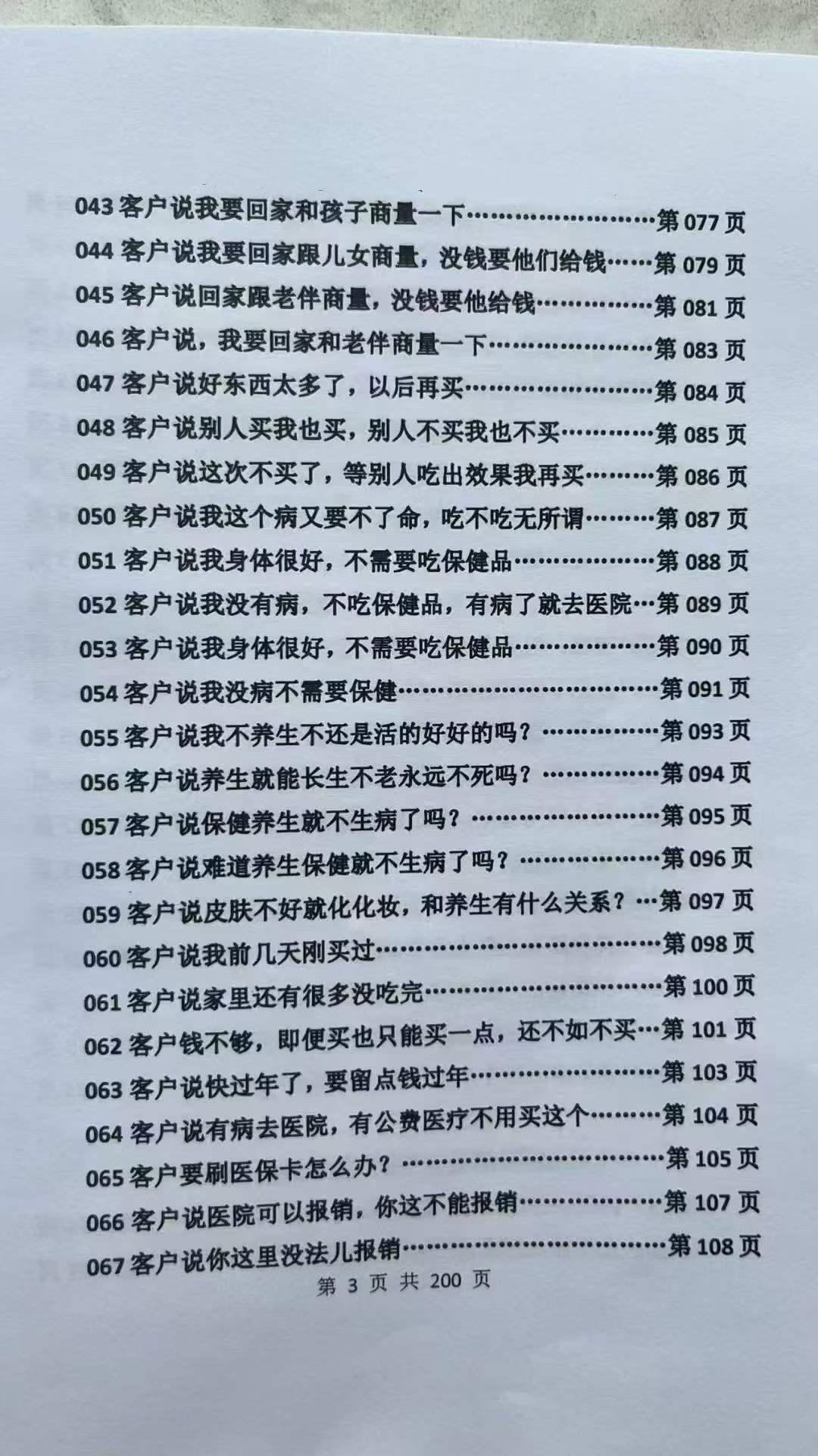 23e91f9293d2fb134a344431df96d086.jpg 4.jpg