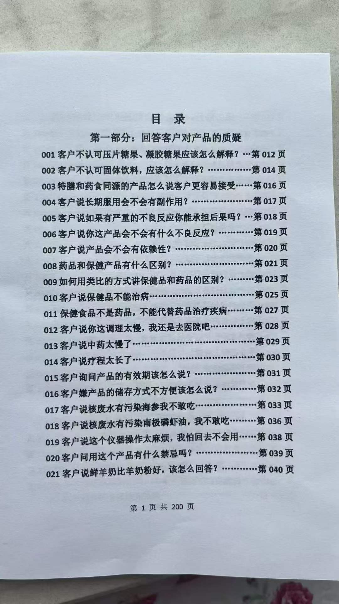 d85daf22754823833875cf70febd1a99.jpg 2.jpg