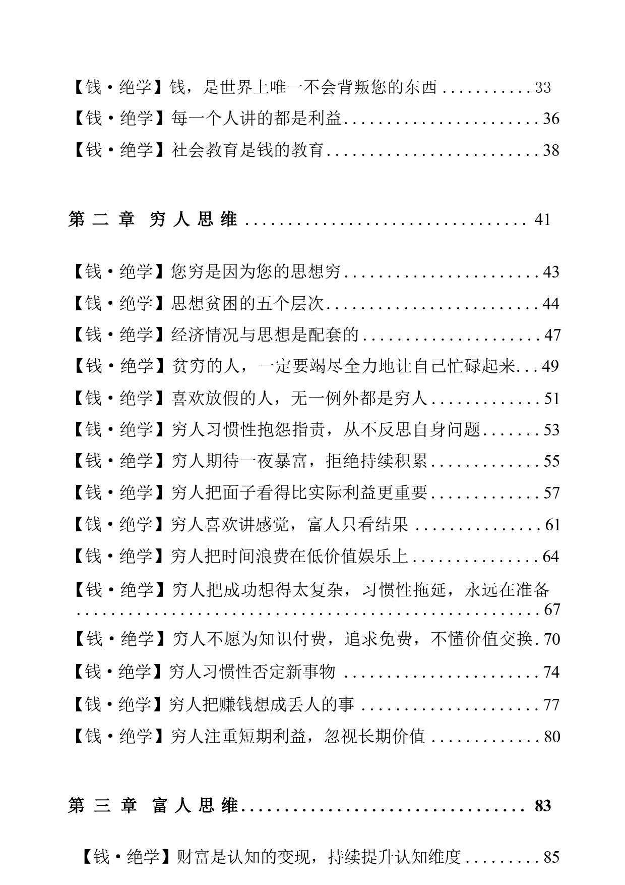 5c94b9eae26b471e0a00de6fec6f8238.jpg 888_1.jpg