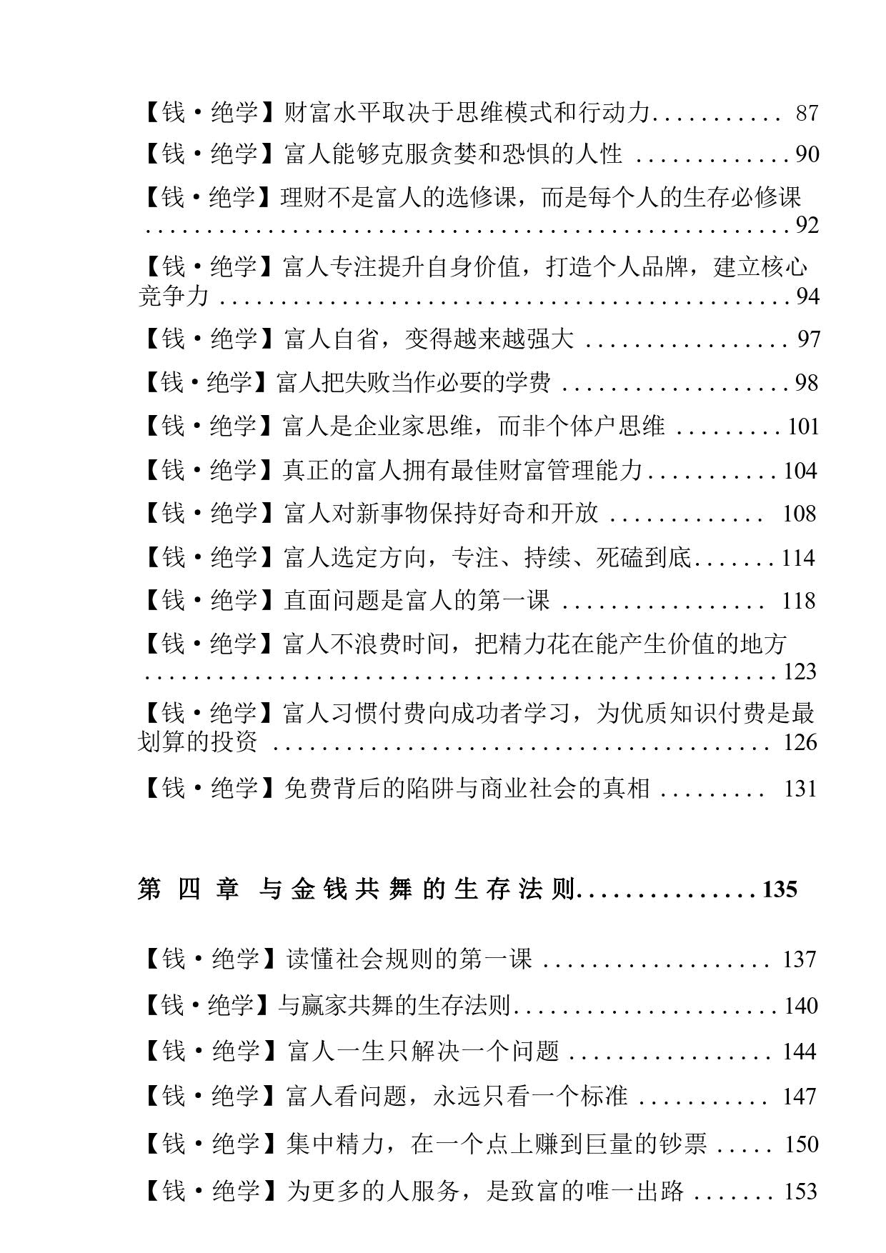 cebd0369ead6656d63ee6a97f6340c49.jpg 888_2.jpg