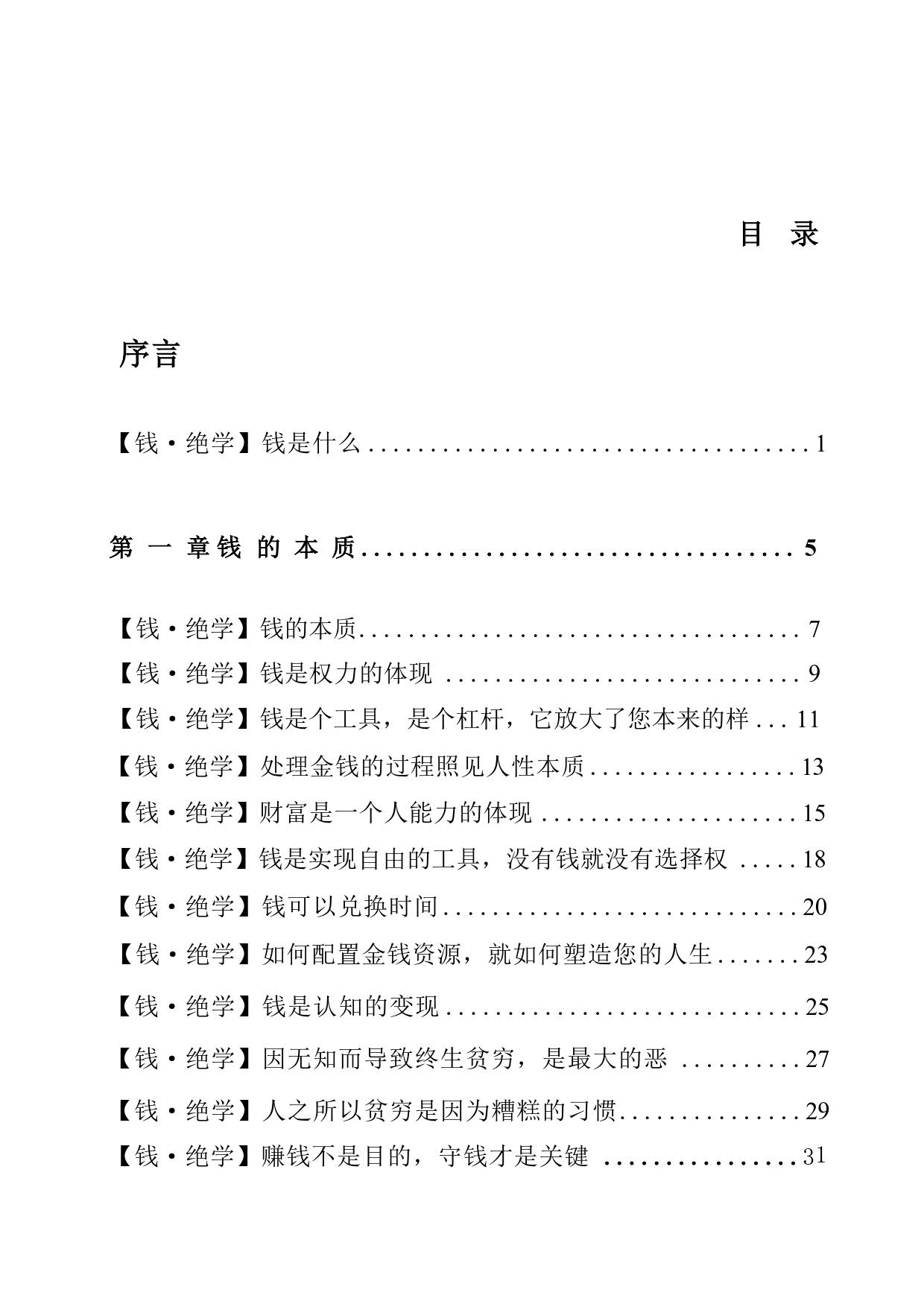 d1abcf564e7ffa10981454580f9a416d.jpg 888.jpg