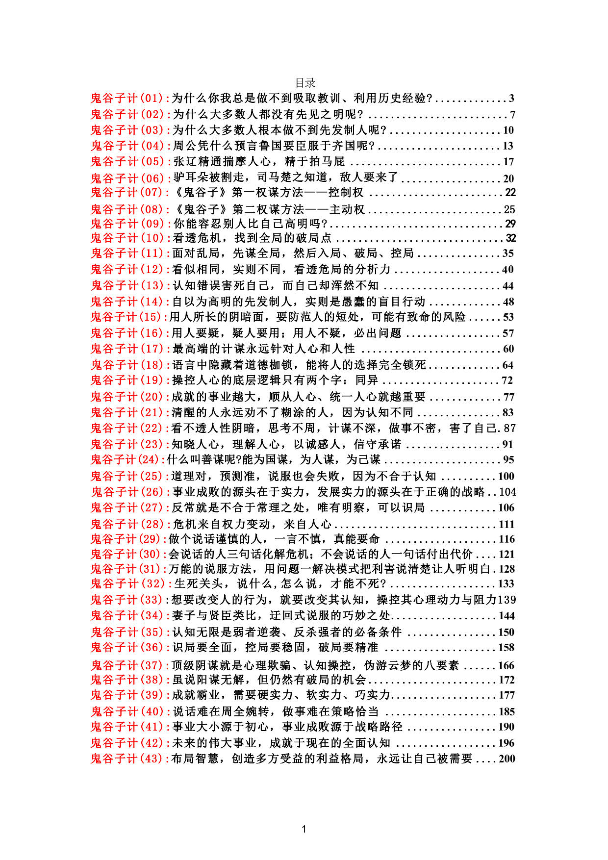 888_3.jpg
