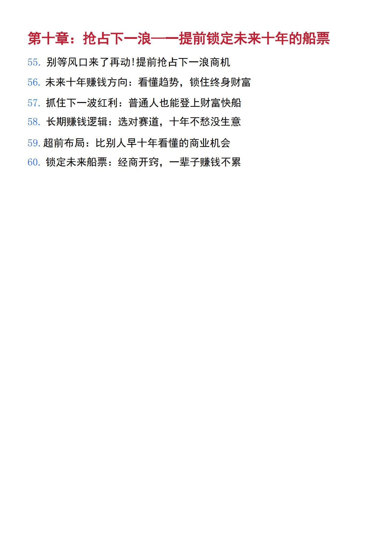 8b9fa436d89bbf7f86a7702ceae95af6.jpg 5.jpg