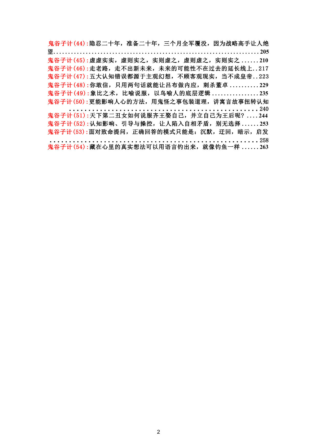888_4.jpg