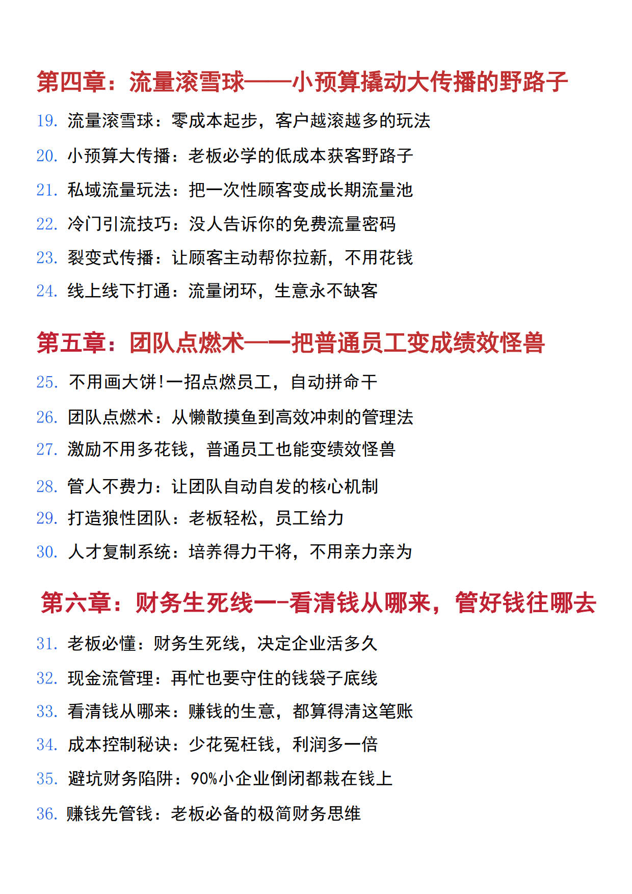 d2909a4a36f3384b81d841b1aff72e3c.jpg 3.jpg