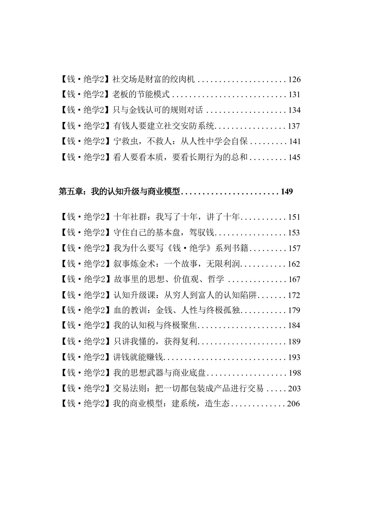 c04bbcf9a7c282b1155b4e180e46d3e6.jpg 888_2.jpg