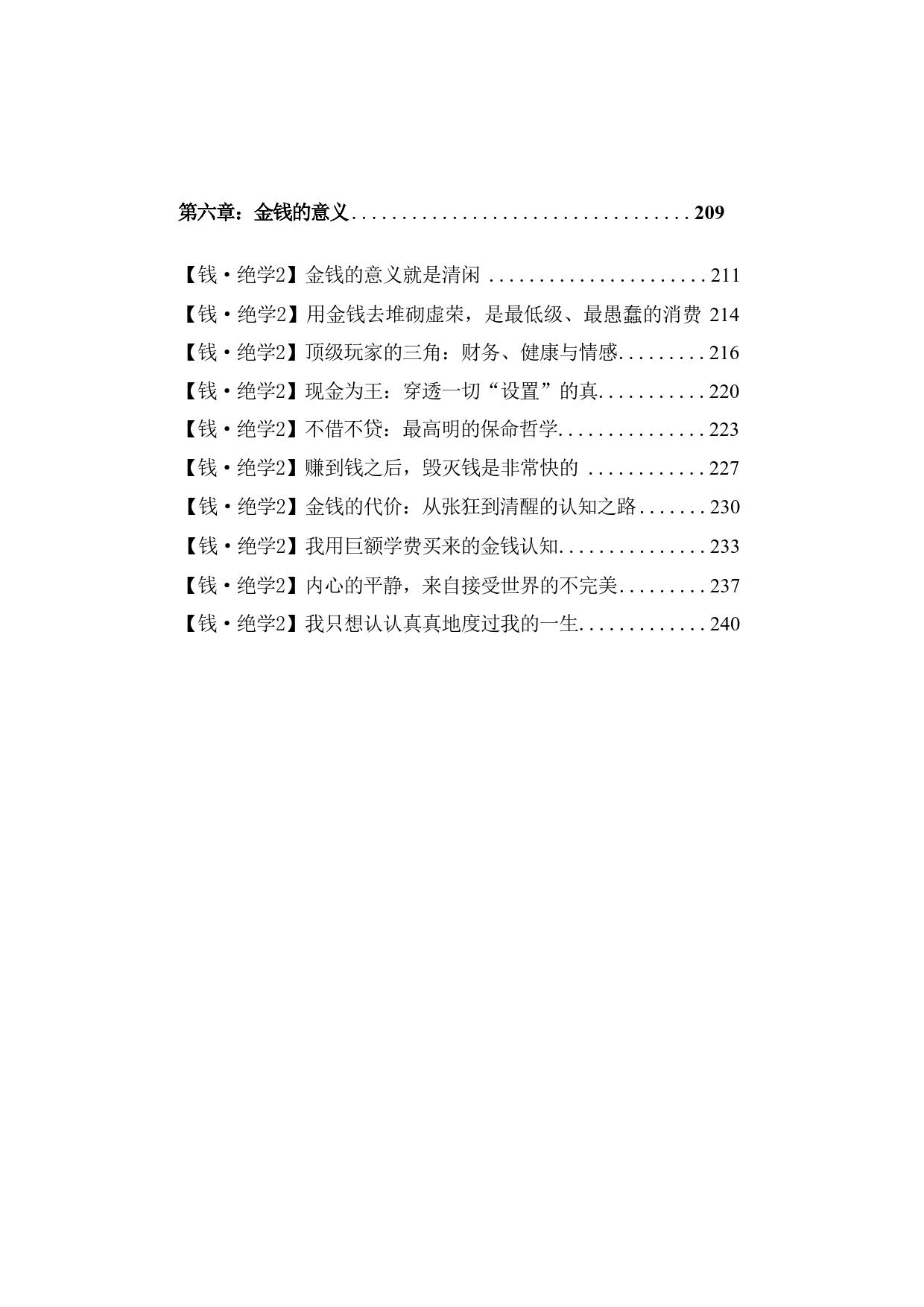 e20926a2333dc2c7a3598a2952cb3069.jpg 888_3.jpg