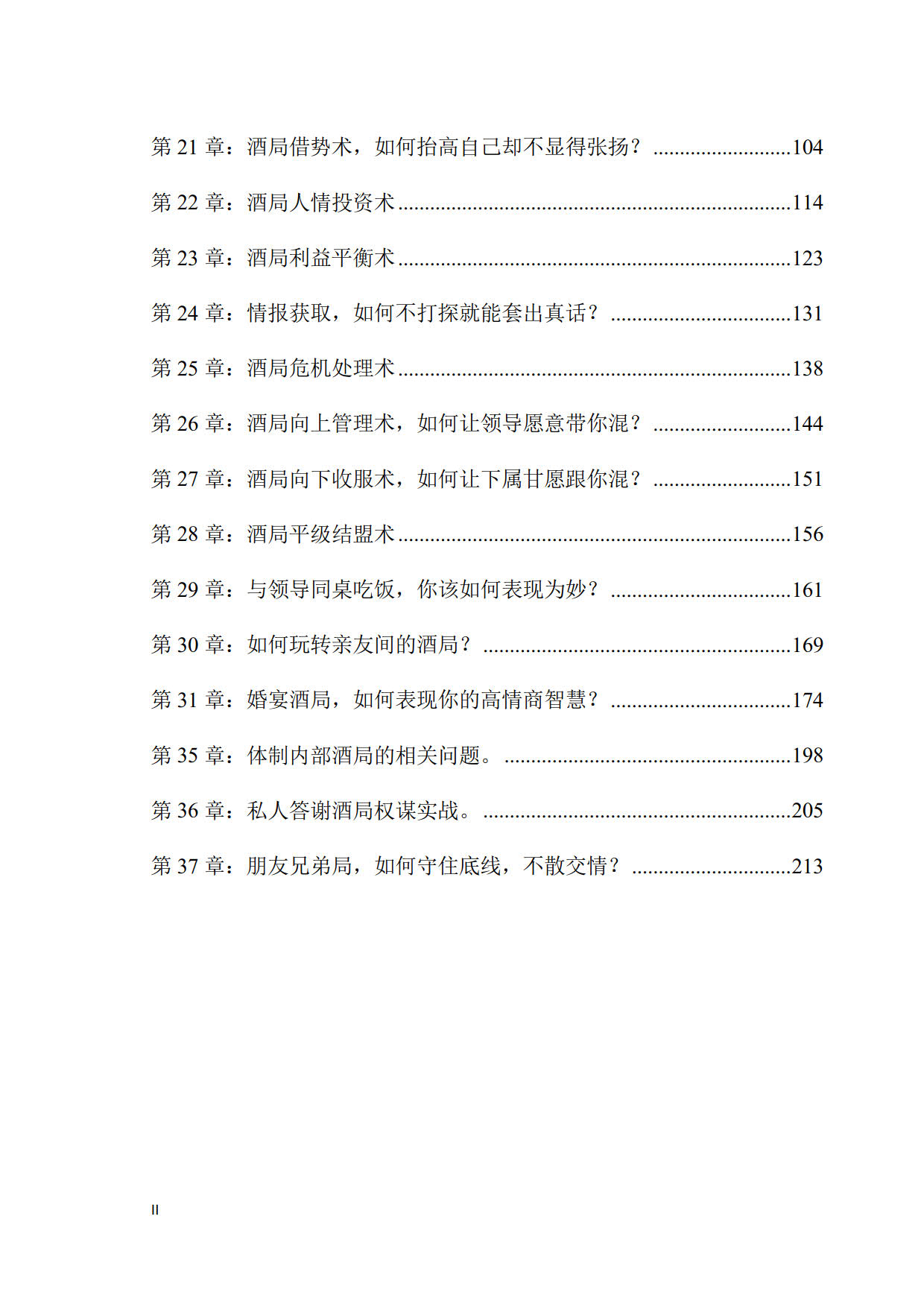20cd8fb56ac51715f42d144dd0fd2169.jpg 888_1.jpg