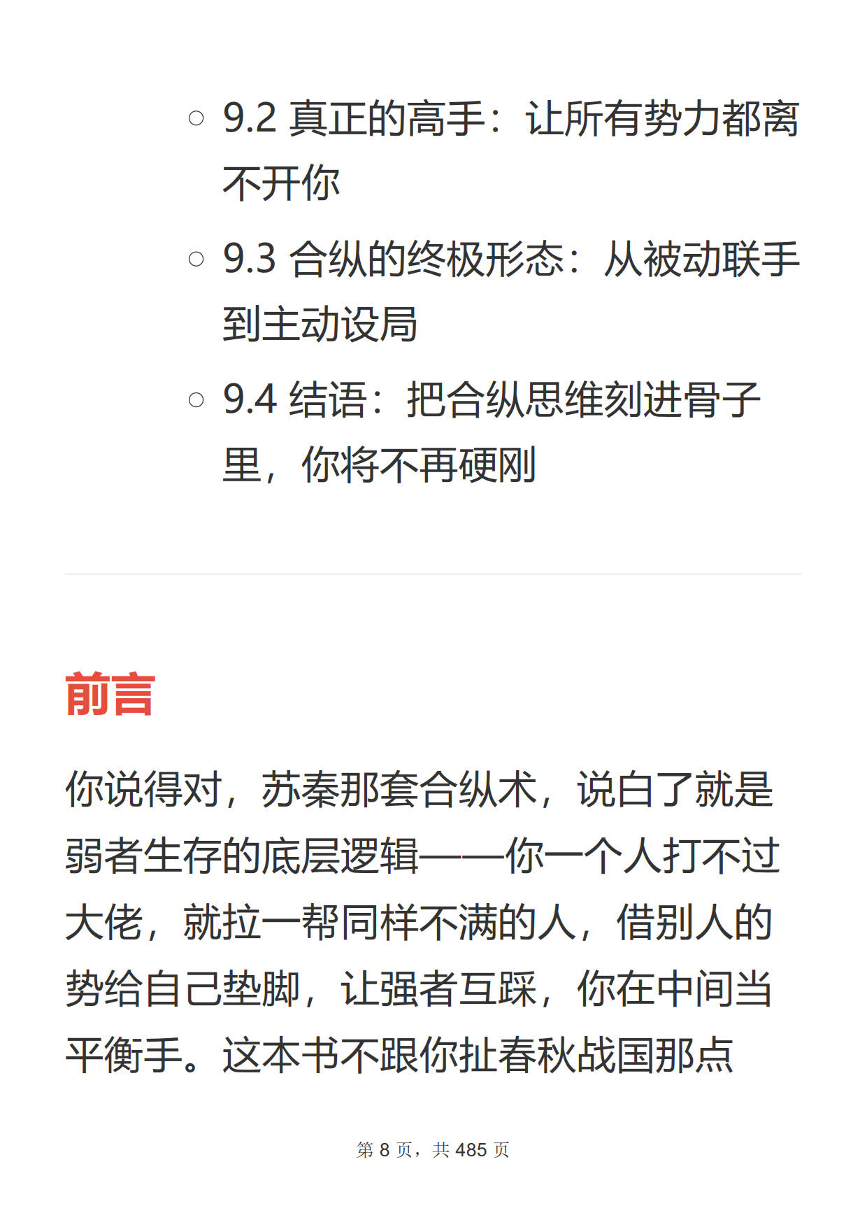 26fb47ab0269bf7227e1123cd7af978b.jpg 888_9.jpg