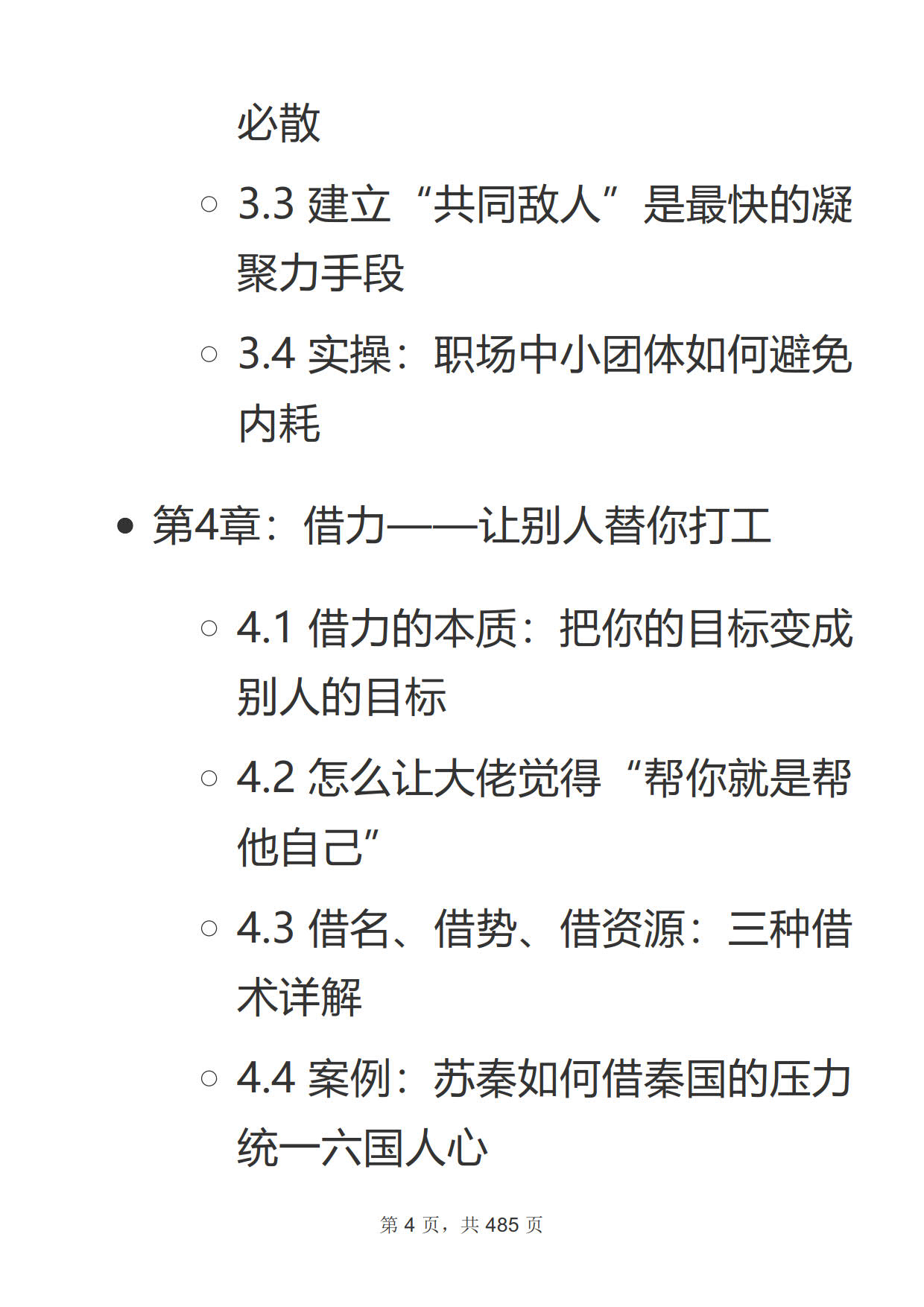 3e007e49d5da1ebae97a12bc86cd5973.jpg 888_5.jpg