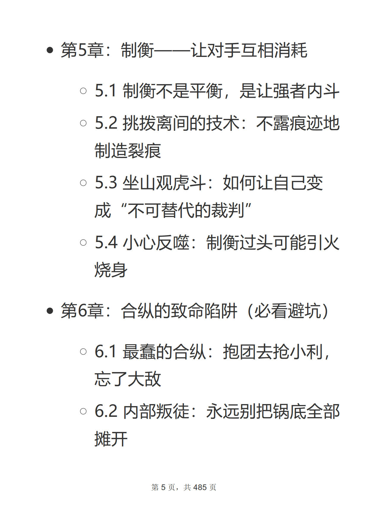 68eec0cbfe519c3a114adb425a0879c4.jpg 888_6.jpg