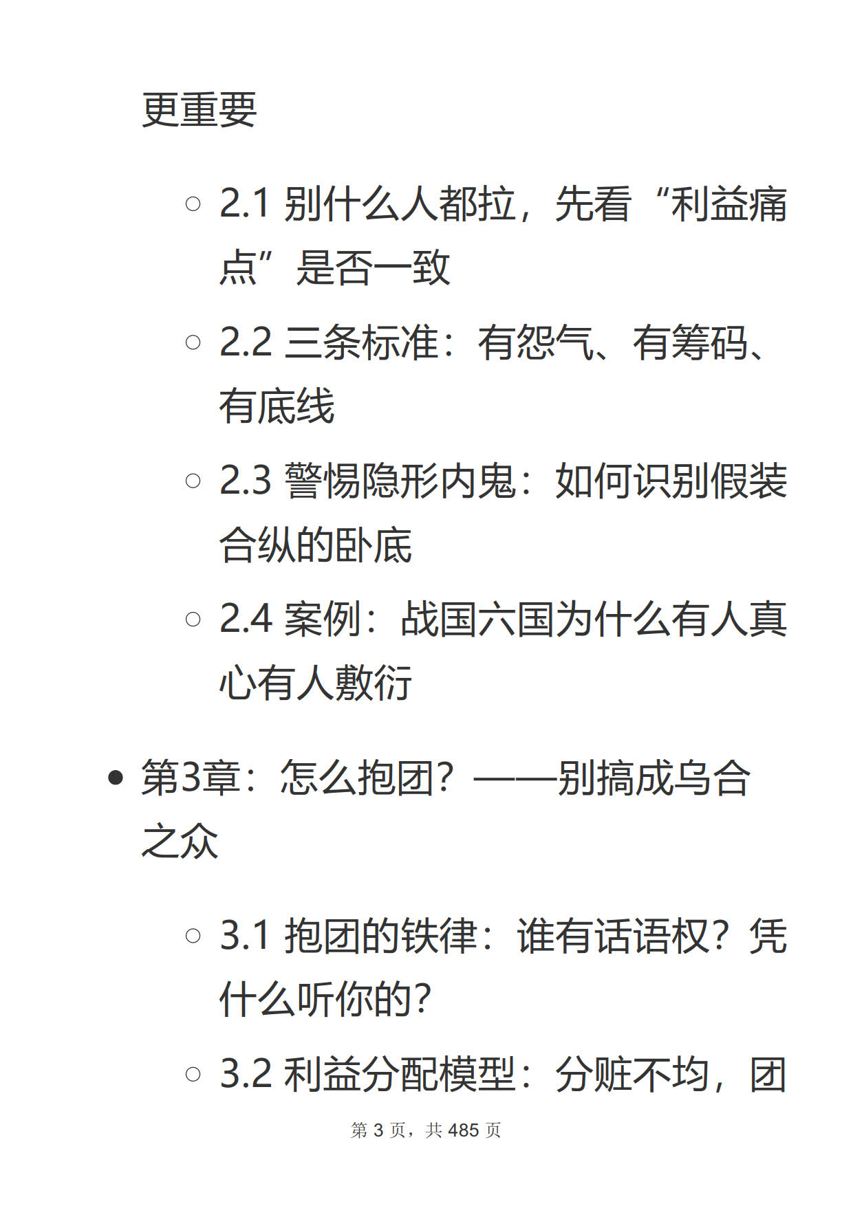 d57b23b92c7ff96f91133bfebec85b4c.jpg 888_4.jpg