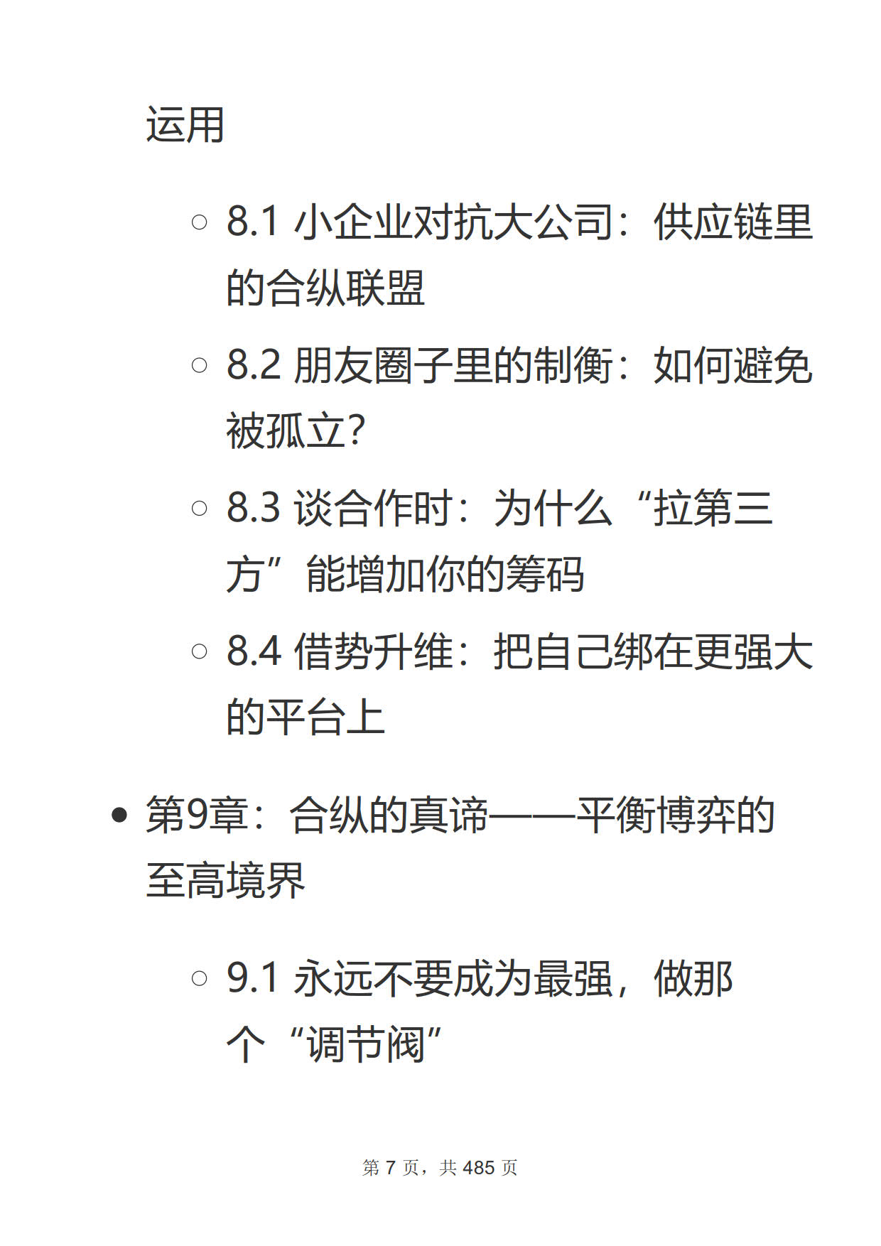 f50c61f314d6063dbf34a431cded9d58.jpg 888_8.jpg